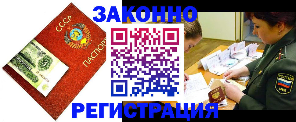 регистрация для школы в Новоузенске